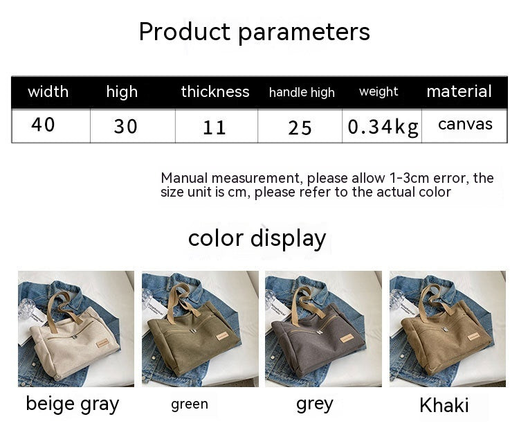 Product parameters and color display of a bag with measurements and color options.